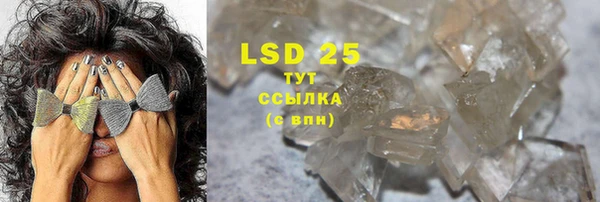 марки lsd Беломорск