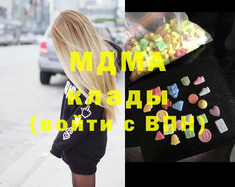 площадка клад  Новое Девяткино  МДМА Molly 